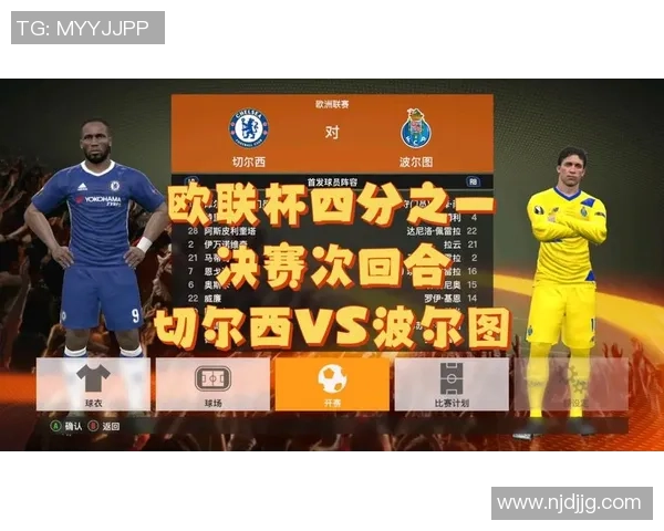 切尔西逆转波尔图精彩瞬间回顾国王杯激战引发全场狂欢