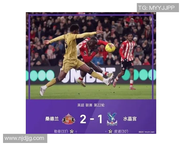 里昂大胜热刺五球狂潮友谊赛惊喜瞬间引发全场欢呼